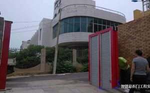 大連市私人別墅