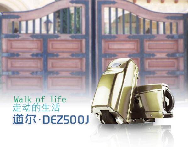 江門今古洲花園別墅開門電機工程 - 中出網(wǎng)-智能出入口與停車充電門戶