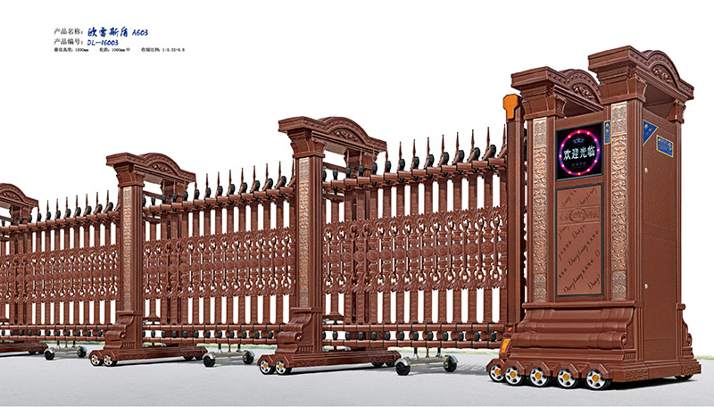 歐雷斯盾A603鋁合金伸縮門