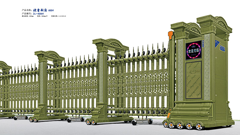 歐雷斯盾A604鋁合金伸縮門