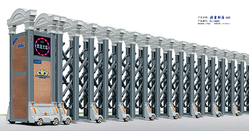 歐雷斯盾A611鋁合金伸縮門