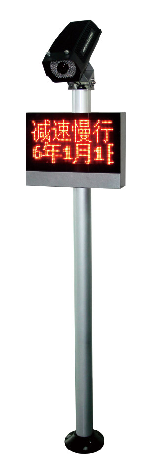 DL-TVL01-3立柱式車(chē)牌識(shí)別機(jī)