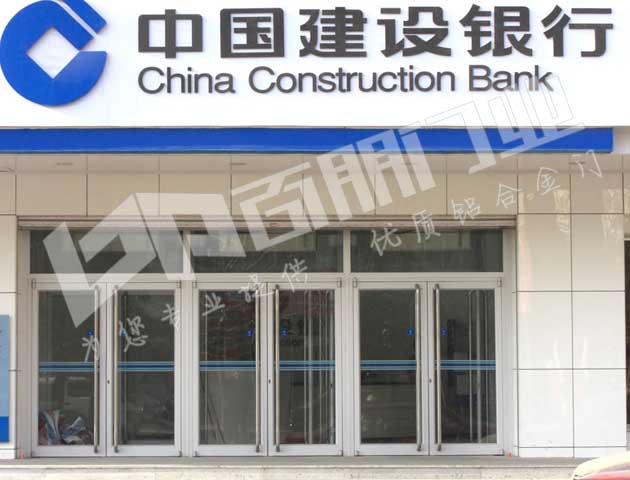 中國(guó)建設(shè)銀行肯德基門案例 - 中出網(wǎng)-智能出入口與停車充電門戶