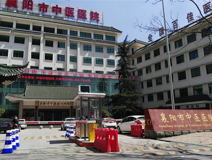 襄陽市中醫(yī)醫(yī)院停車場系統(tǒng)案例 - 中出網(wǎng)-智能出入口與停車充電門戶