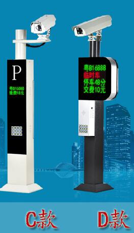 車牌識別系統(tǒng)CD款