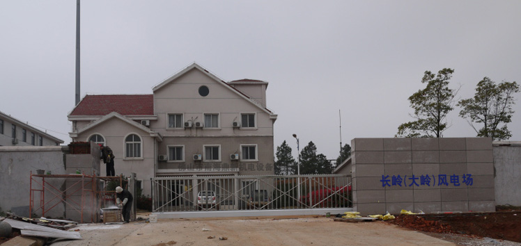熱烈祝賀南北德信懸浮門(mén)進(jìn)駐長(zhǎng)嶺（大嶺）風(fēng)電場(chǎng)大門(mén)口