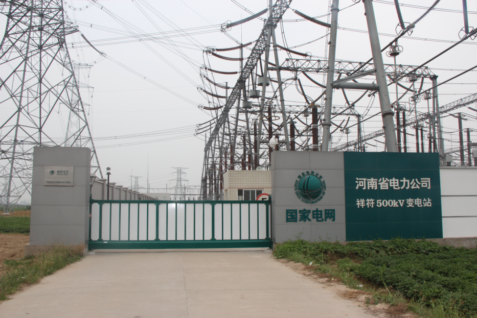 河南-祥符變電站大門口的懸浮門由南北德信提供