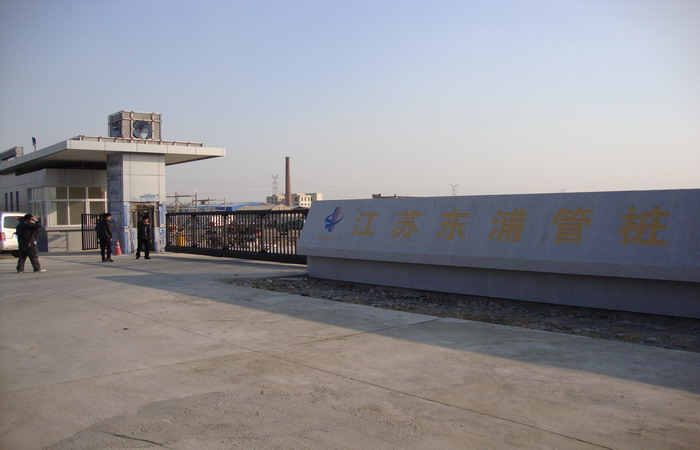 南北德信懸浮折疊門成為江蘇東浦管樁的守門神