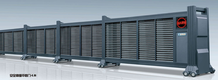 安全伸縮平移門(mén)-LB