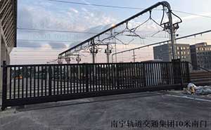 南寧軌道交通集團(tuán)10米南門（1）無(wú)軌懸浮門案例 - 中出網(wǎng)-智能出入口與停車充電門戶