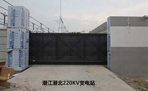 潛江潛北220kv變電站智能無(wú)軌懸浮門案例 - 中出網(wǎng)-智能出入口與停車充電門戶