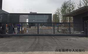 山東淄博市人民銀行818TW智能無(wú)軌懸浮門案例 - 中出網(wǎng)-智能出入口與停車充電門戶