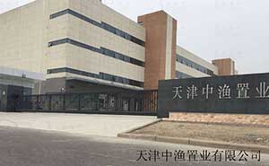 天津中漁置業(yè)有限公司智能無(wú)軌懸浮門 - 中出網(wǎng)-智能出入口與停車充電門戶