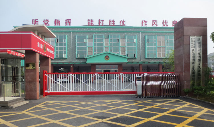 江西新余市的公安消防支隊(duì)無軌懸浮門工程案例 - 中出網(wǎng)-智能出入口與停車充電門戶