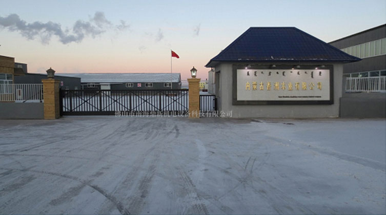 內(nèi)蒙古香洲木業(yè)有限公司無(wú)軌懸浮門工程案例 - 中出網(wǎng)-智能出入口與停車充電門戶