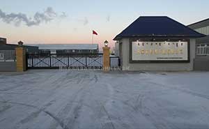 內蒙古香洲木業(yè)有限公司無軌懸浮門工程案例 - 中出網-智能出入口與停車充電門戶