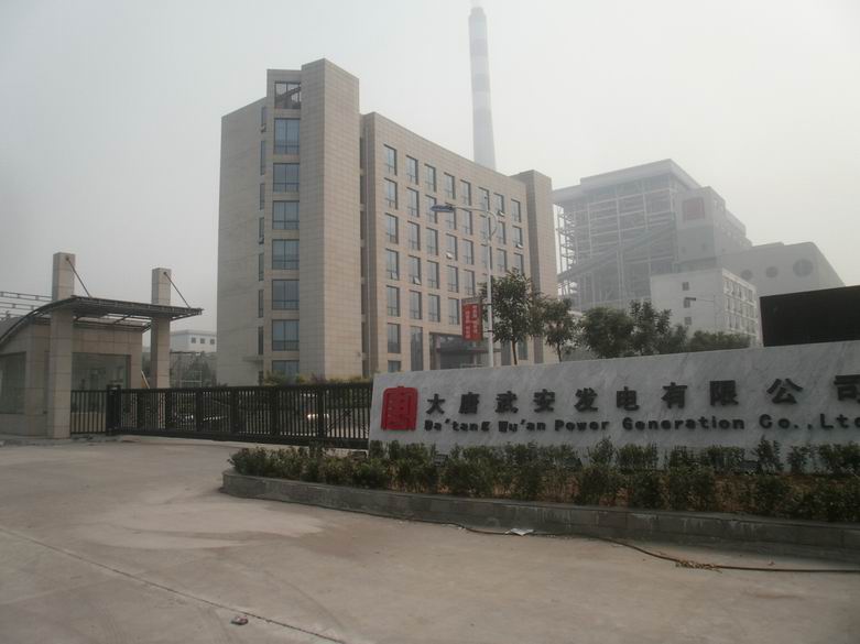 大唐武安發(fā)電有限公司智能無軌懸浮門工程案例 - 中出網(wǎng)-智能出入口與停車充電門戶