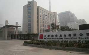 大唐武安發(fā)電有限公司智能無軌懸浮門工程案例 - 中出網(wǎng)-智能出入口與停車充電門戶