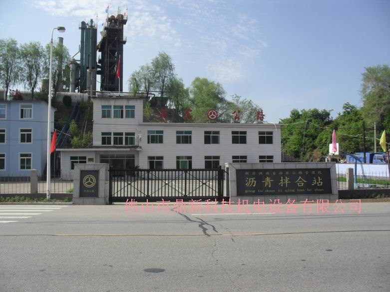 新賓公路瀝青攪拌站智能無軌懸浮門工程案例 - 中出網(wǎng)-智能出入口與停車充電門戶