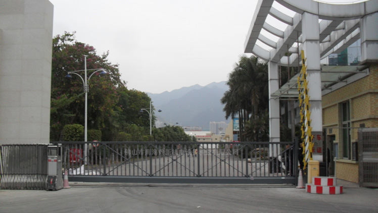 廣東忠華棉紡織實(shí)業(yè)有限公司智能無軌懸浮門工程案例 - 中出網(wǎng)-智能出入口與停車充電門戶