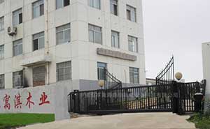 山東寓淇木業(yè)智能無軌懸浮門工程案例 - 中出網(wǎng)-智能出入口與停車充電門戶