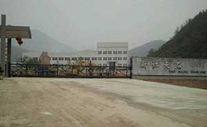 浙江天石智能無(wú)軌懸浮門(mén)工程案例 - 中出網(wǎng)-智能出入口與停車(chē)充電門(mén)戶