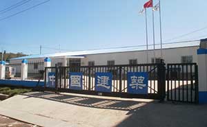 黑龍江松花江市中國(guó)建筑智能無軌懸浮門工程案例 - 中出網(wǎng)-智能出入口與停車充電門戶