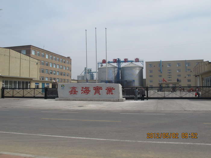 吉林鑫海實(shí)業(yè)智能無軌懸浮門工程案例 - 中出網(wǎng)-智能出入口與停車充電門戶