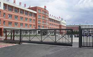 長(zhǎng)春市第二實(shí)驗(yàn)小學(xué)中學(xué)智能無(wú)軌懸浮門(mén)工程案例 - 中出網(wǎng)-智能出入口與停車(chē)充電門(mén)戶(hù)