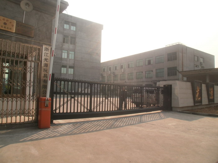 浙江光源玩具有限公司智能無(wú)軌懸浮門工程案例 - 中出網(wǎng)-智能出入口與停車充電門戶