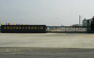 遼寧盤錦遼河油田大力集團化工園智能無軌懸浮門工程案例