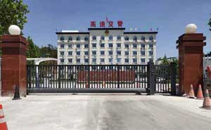 （838+618）山西省公安廳交通警察總隊(duì)高速交警