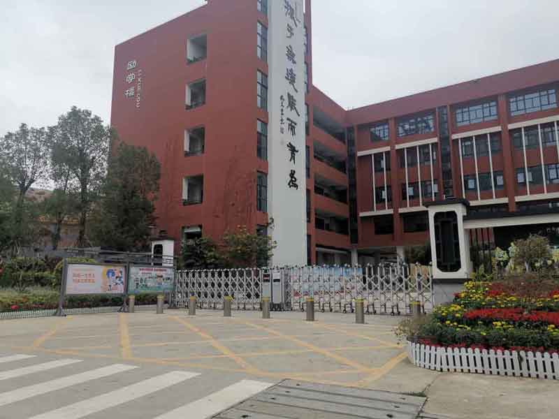 （永固630）深圳市龍華區(qū)諾德安達雙語學(xué)校 - 中出網(wǎng)-智能出入口與停車充電門戶