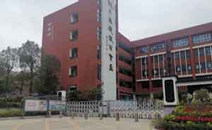 （永固630）深圳市龍華區(qū)諾德安達(dá)雙語學(xué)校