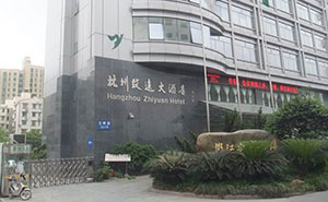 杭州致遠(yuǎn)大酒店智能安全伸縮平移門工程案例 - 中出網(wǎng)-智能出入口與停車充電門戶