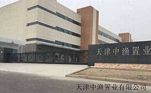 天津中漁置業(yè)有限公司智能安全伸縮平移門工程案例