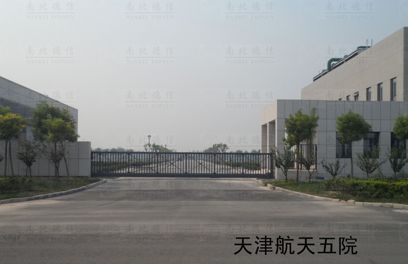 天津航天五院智能安全伸縮平移門(mén)工程案例 - 中出網(wǎng)-智能出入口與停車(chē)充電門(mén)戶(hù)