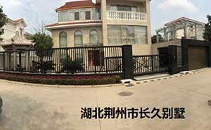 湖北荊州市長久別墅818T智能安全伸縮平移門工程案例 - 中出網(wǎng)-智能出入口與停車充電門戶