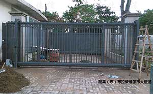 剛果大使館安寶S智能安全伸縮平移門工程案例 - 中出網(wǎng)-智能出入口與停車充電門戶