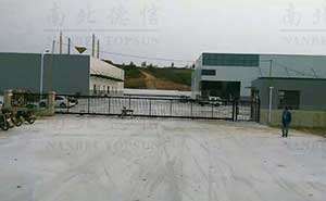 招遠(yuǎn)金都百貨物流園招遠(yuǎn)龍頭企業(yè)智能安全平移門工程案例 - 中出網(wǎng)-智能出入口與停車充電門戶