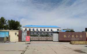 山東省東營(yíng)市河口區(qū)孤島鎮(zhèn)朝陽(yáng)六區(qū)孤二六聯(lián)合站,(安寶TX) - 中出網(wǎng)-智能出入口與停車充電門(mén)戶