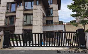 鎮(zhèn)江市萬(wàn)科藍(lán)山別墅智能懸折門(mén)工程案例