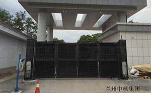 蘭州中核集團(tuán)1智能懸折門(mén)工程案例 - 中出網(wǎng)-智能出入口與停車(chē)充電門(mén)戶(hù)