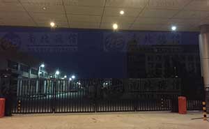 溫嶺椒江區(qū)天天物流開(kāi)泰案例智能懸折門(mén)案例