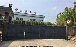 衢州市常山恒壽堂開泰LB智能懸折門案例