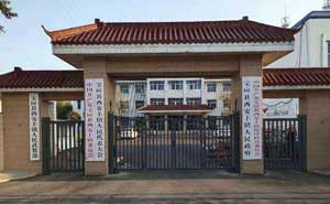 開泰V+小門西安豐鎮(zhèn)人民政府 - 中出網(wǎng)-智能出入口與停車充電門戶