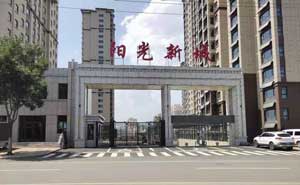 開泰DD4A-LH+618-LH承德隆化陽光新城小區(qū)