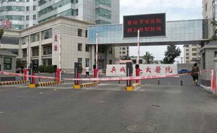 興城人民醫(yī)院停車場(chǎng)系統(tǒng)工程案例