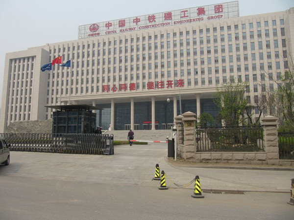 中鐵建工集團停車場系統(tǒng)工程案例 - 中出網(wǎng)-智能出入口與停車充電門戶