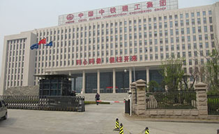 中鐵建工集團(tuán)停車場系統(tǒng)工程案例